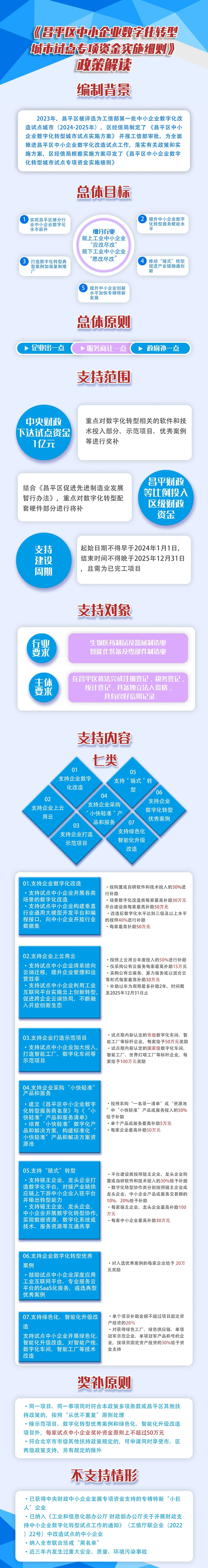 微信图片_20240715165709.jpg