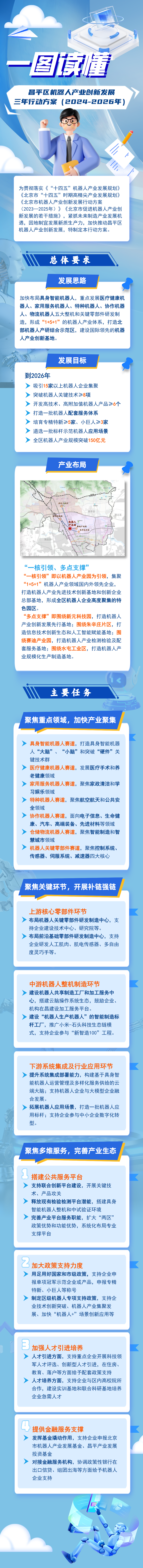 微信图片_20241024105145.png