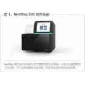 NextSeq 500