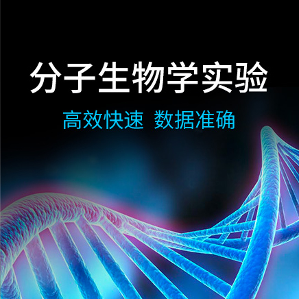 仪器预约