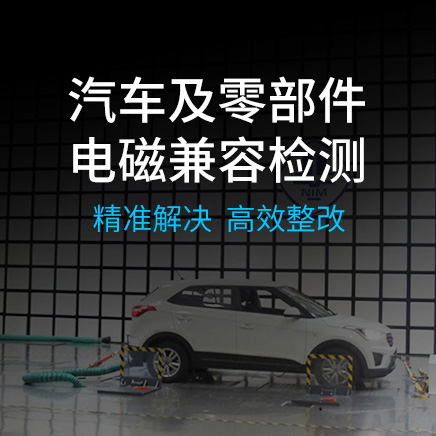 仪器预约